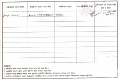 license-back